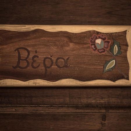 Arxontiko Mytilineou - Skretaion Bed & Breakfast Neochori  Екстериор снимка